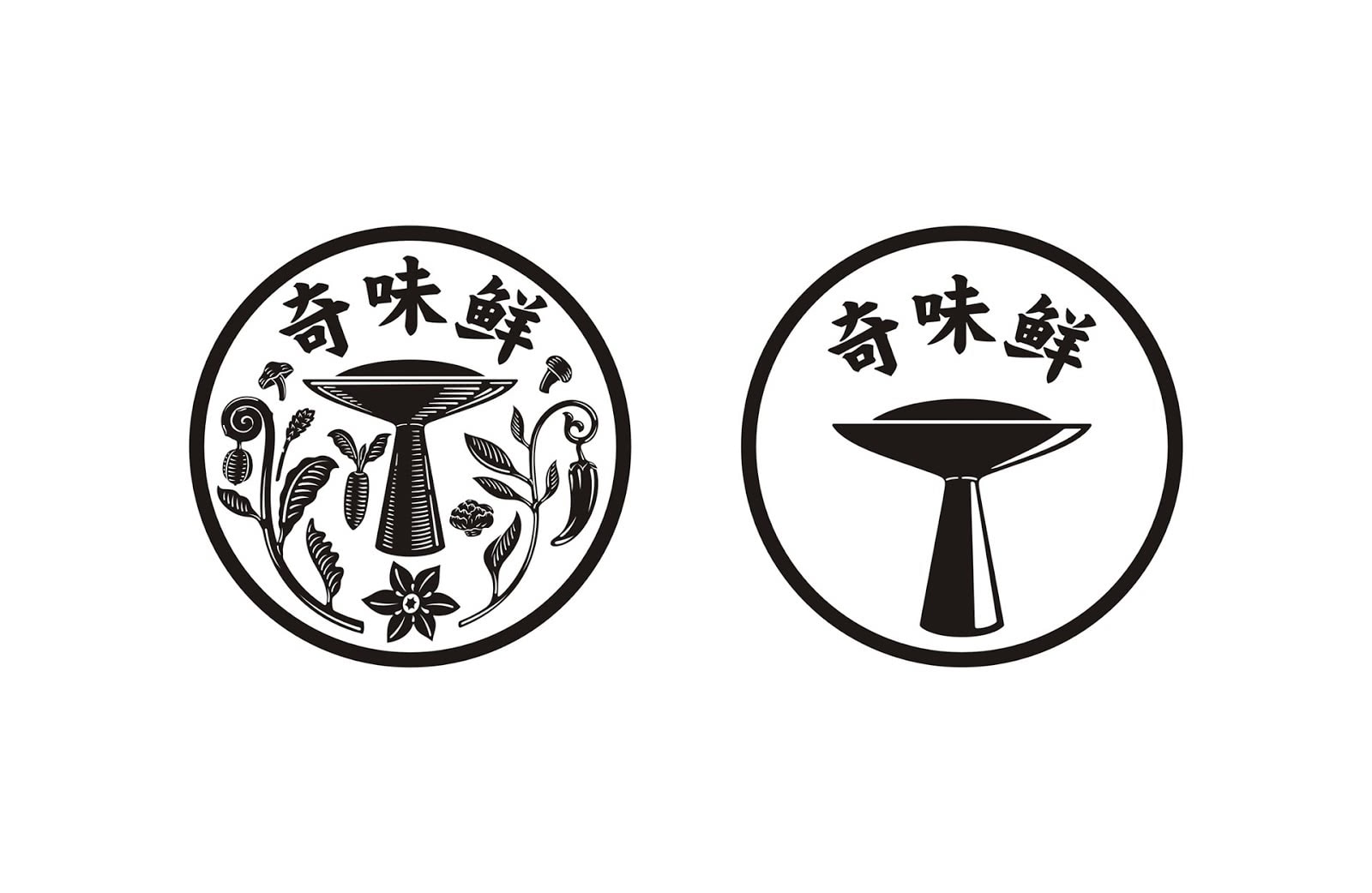 醬汁包裝設(shè)計
